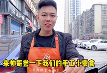 手机地摊创业直播资讯大全2024摆地摊必火的创业项目-第2张图片-太平洋在线下载