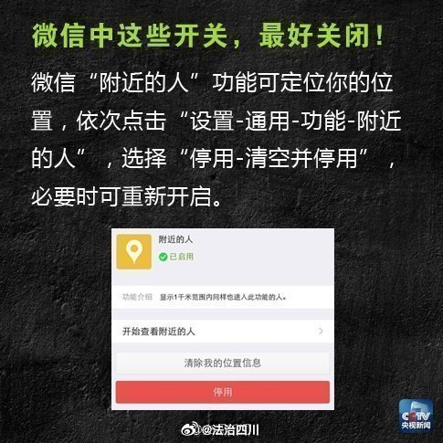 苹果手机暴露隐私新闻苹果手机屏幕出现彩色条纹怎么修复-第1张图片-太平洋在线下载