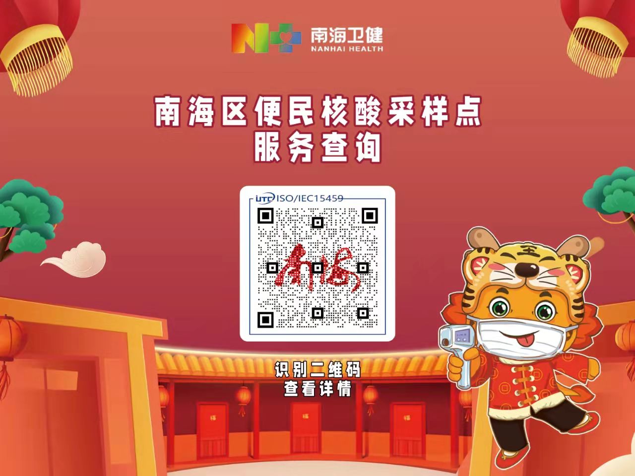 新闻客户端推文新闻客户端app-第1张图片-太平洋在线下载