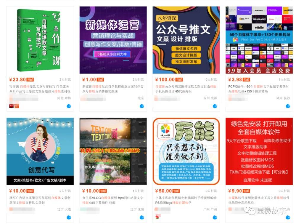 新闻客户端推文新闻客户端app-第2张图片-太平洋在线下载