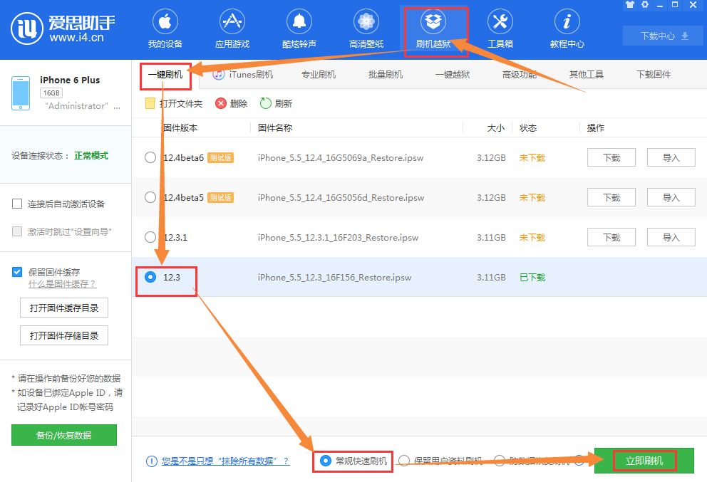 苹果版alook的根目录alook浏览器网页版登录入口-第2张图片-太平洋在线下载