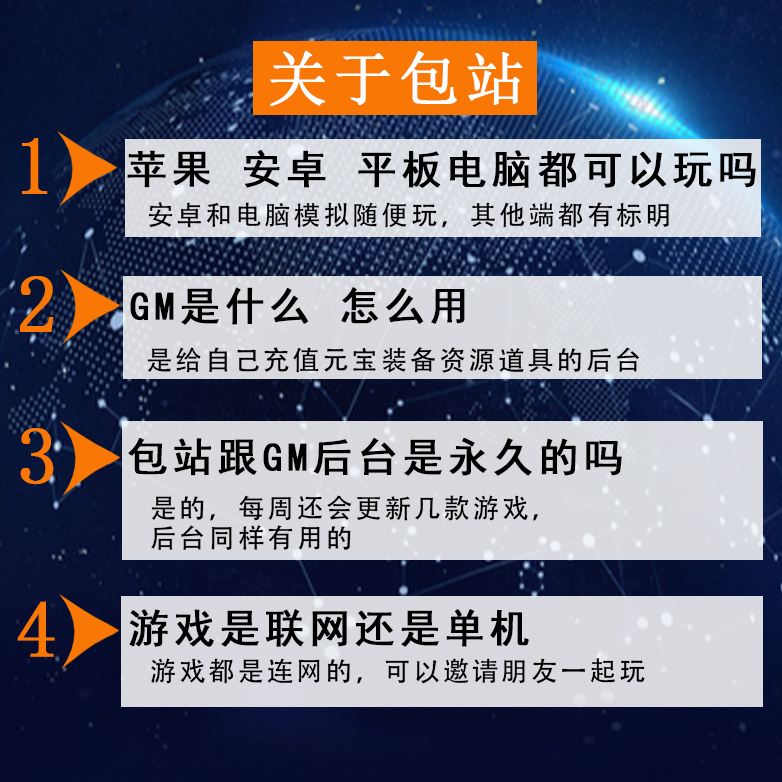 安卓后台游戏安卓大型vr实景游戏-第2张图片-太平洋在线下载