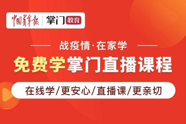 掌门1对1老师客户端掌门一对一官方网站客户端