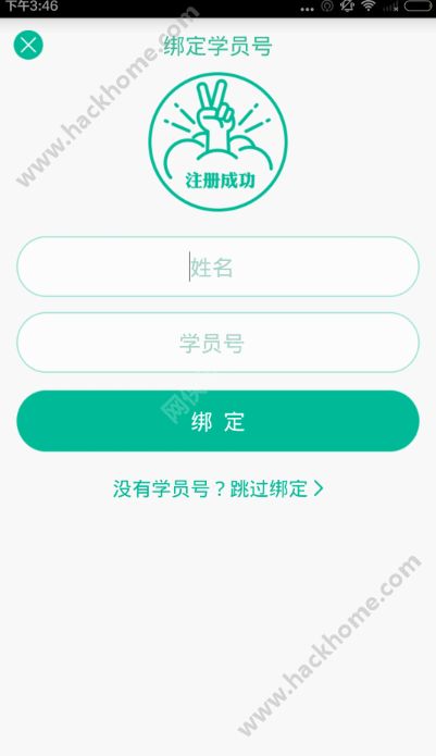 优播安卓版优酷视频安卓版apk-第1张图片-太平洋在线下载