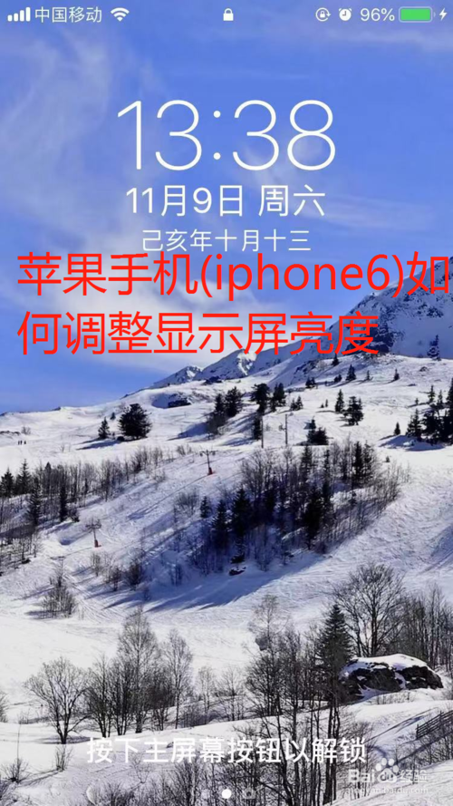 苹果主屏幕显示新闻预览iphone主屏幕显示时间怎么设置-第2张图片-太平洋在线下载