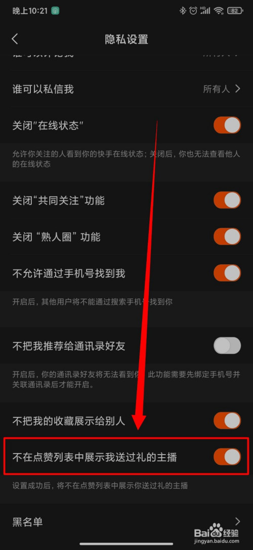 苹果x下载不了快手极速版快手极速版苹果版怎么没有红包-第2张图片-太平洋在线下载