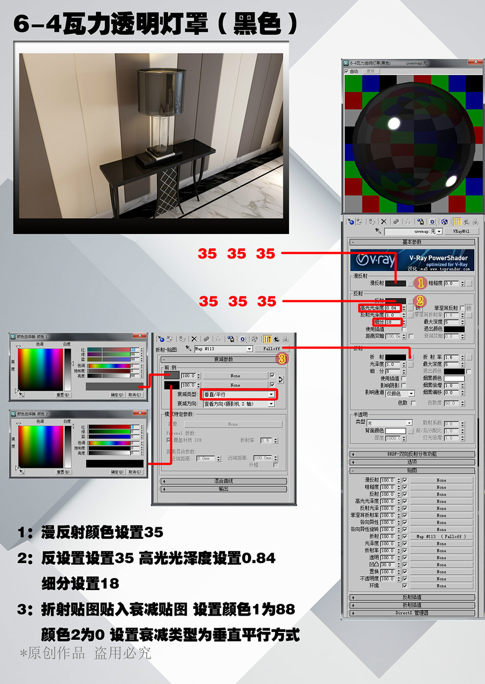 3d装修工具苹果版3DMAX软件免费下载-第2张图片-太平洋在线下载