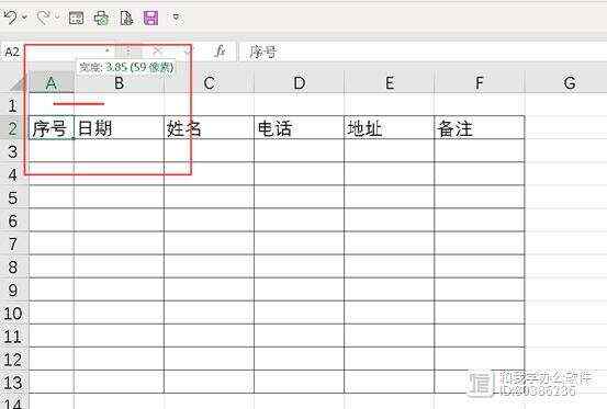 手机版怎么建表格手机办公软件表格制作