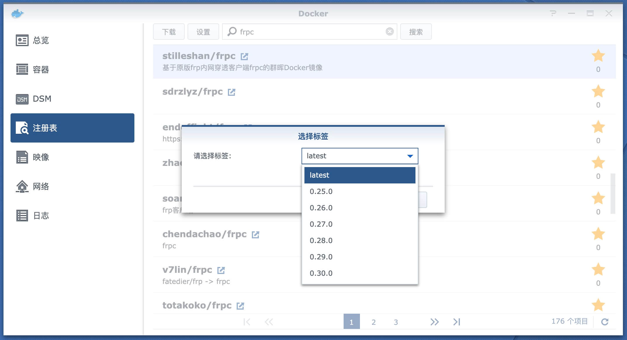 frps客户端frp格式阅读器下载