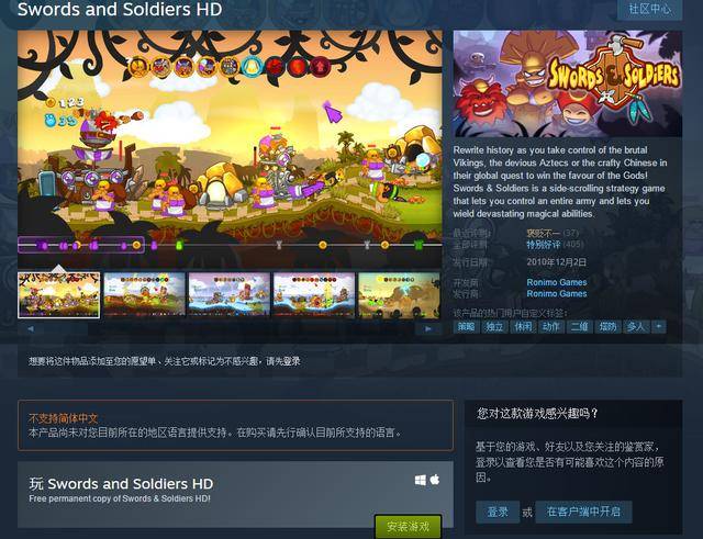 cuisineroyale下载安卓版cuisineroyale在steam上怎么搜索-第2张图片-太平洋在线下载