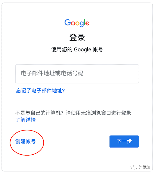 gmail邮箱客户端Google谷歌邮箱下载-第1张图片-太平洋在线下载