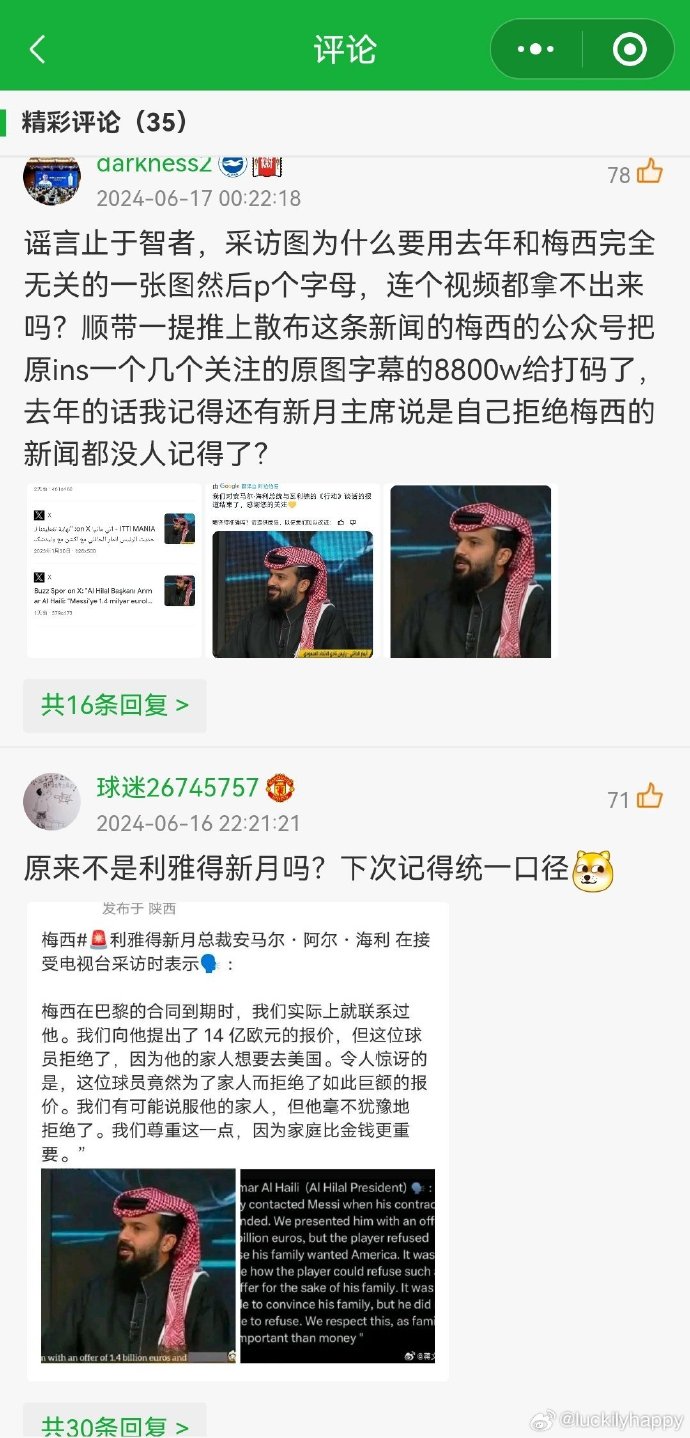 手机桌面推送新闻如何删除华为手机桌面上的推送怎么去掉-第2张图片-太平洋在线下载