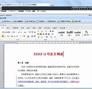 pageoffice安卓版pageoffice国产版下载-第1张图片-太平洋在线下载