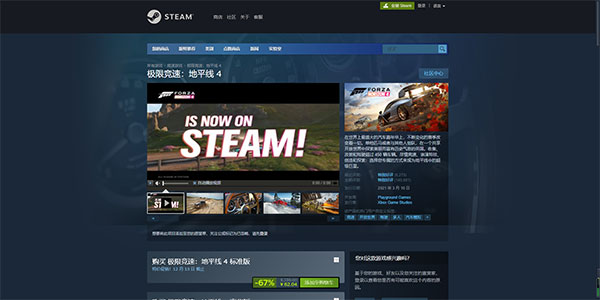 ateam安卓版正版steam官网平台-第2张图片-太平洋在线下载