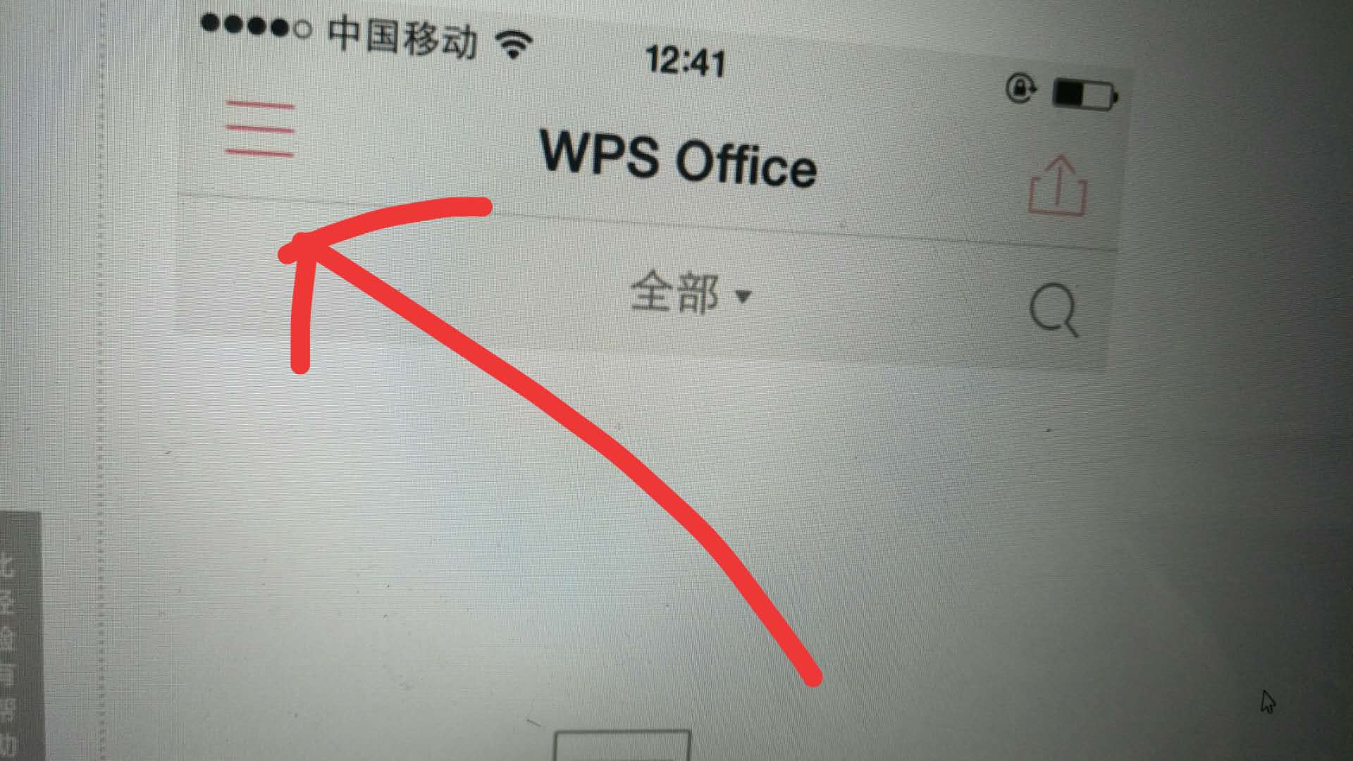 苹果版word怎么用苹果备忘录怎么导成word