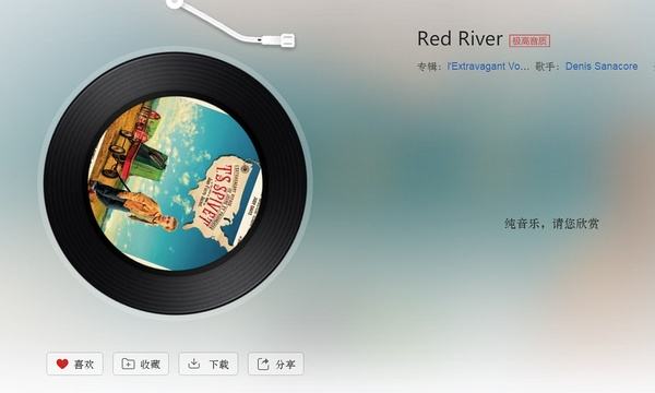 cpmusic安卓版免费音乐下载软件music