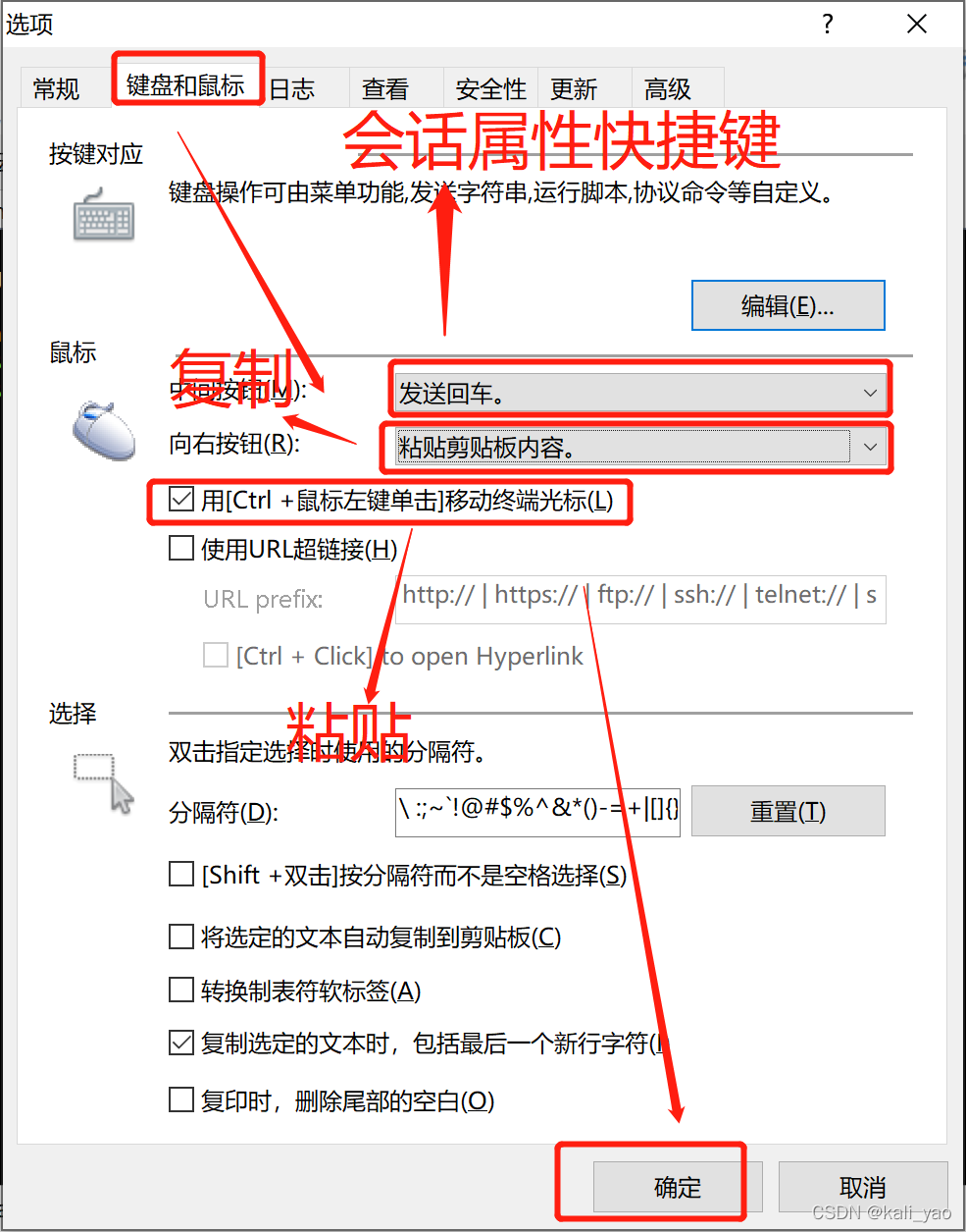 xshell手机客户端finalshell官网下载-第1张图片-太平洋在线下载