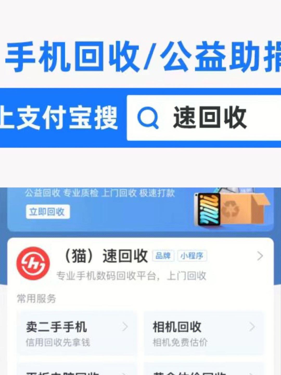 支付吧电脑客户端电脑客户端下载安装-第2张图片-太平洋在线下载