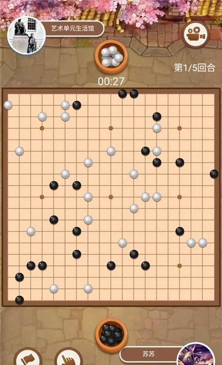 围棋安卓版单机围棋网页游戏免费-第2张图片-太平洋在线下载