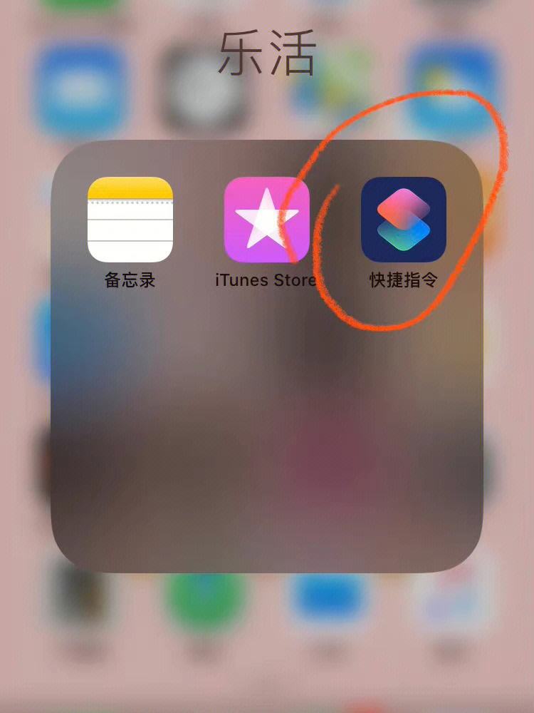 iphone客户端长图iphone如何滚动截长图-第1张图片-太平洋在线下载