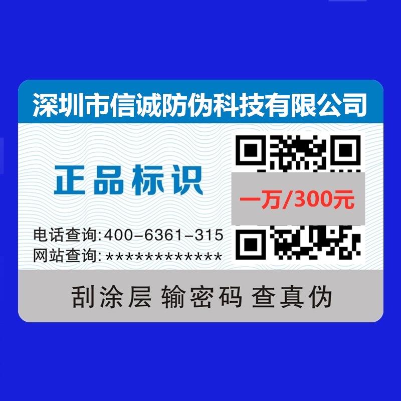 码信客户端手机短信验证码平台-第1张图片-太平洋在线下载