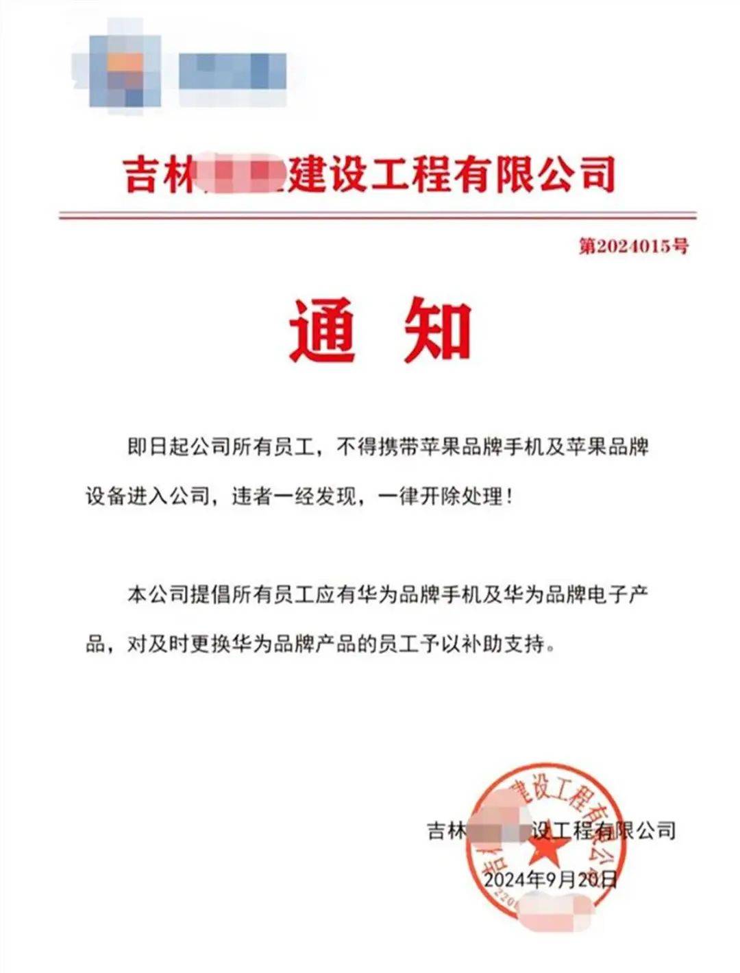 苹果版双人恐怖游戏手机版双人联机恐怖游戏ios手机-第2张图片-太平洋在线下载