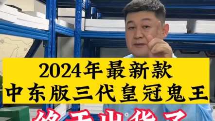 中东版苹果手表2024年苹果手表-第1张图片-太平洋在线下载