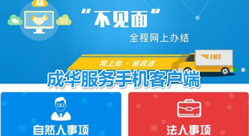 怎么设置客户端app客户端是什么?怎么打开-第2张图片-太平洋在线下载