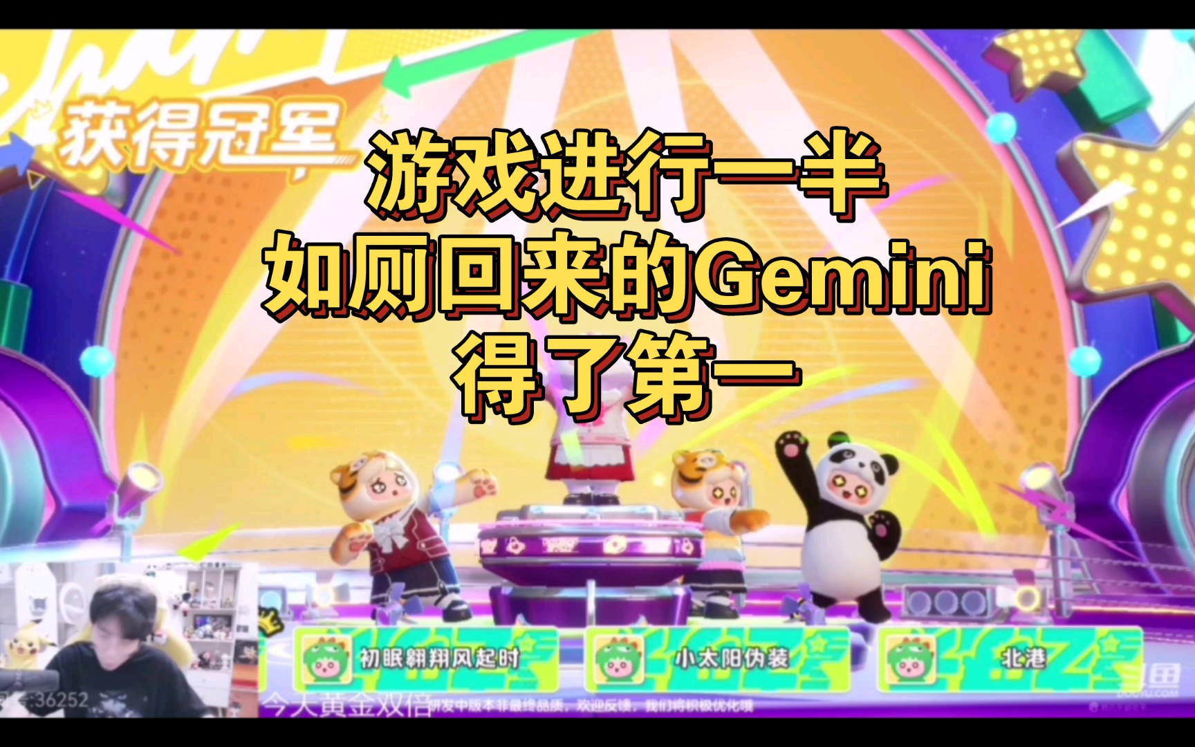 gemini游戏安卓版geminiphotos安卓版-第1张图片-太平洋在线下载