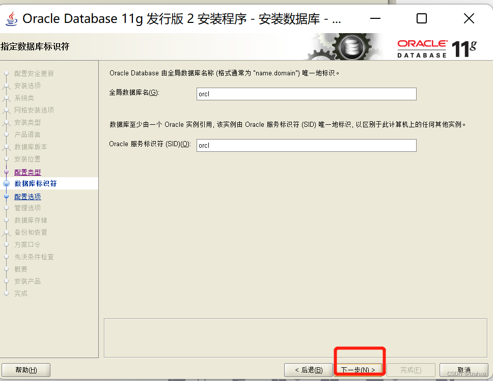 plsql客户端字符plsql基本语句大全-第2张图片-太平洋在线下载