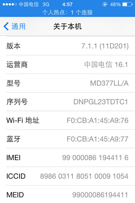 苹果ll哪里版官网苹果官网入口-第2张图片-太平洋在线下载