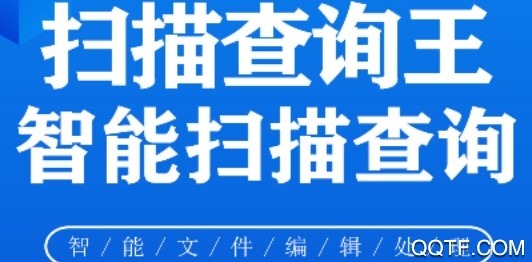 无线客户端扫描无线网络扫一扫用什么扫-第2张图片-太平洋在线下载