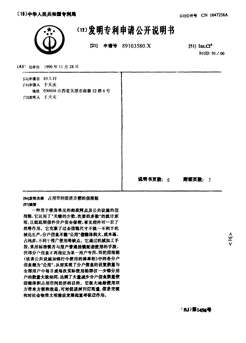 信盒安卓版第三方短信发送平台-第2张图片-太平洋在线下载