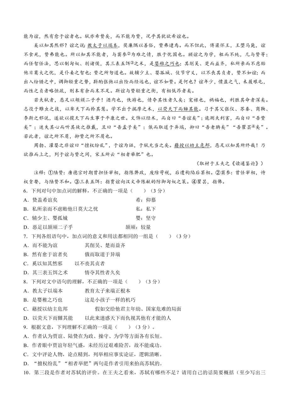 手机版word打不开文档word打不开的原因及解决方法-第1张图片-太平洋在线下载