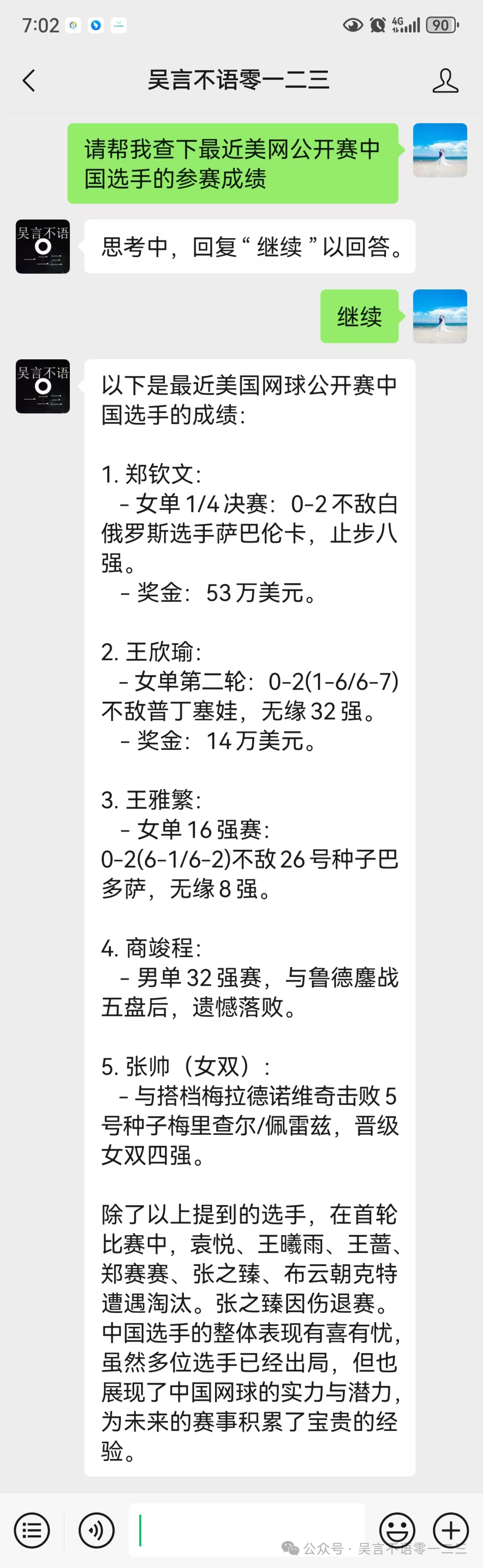 图形制图手机版教程cad绘图改变图形后标注跟随的技巧