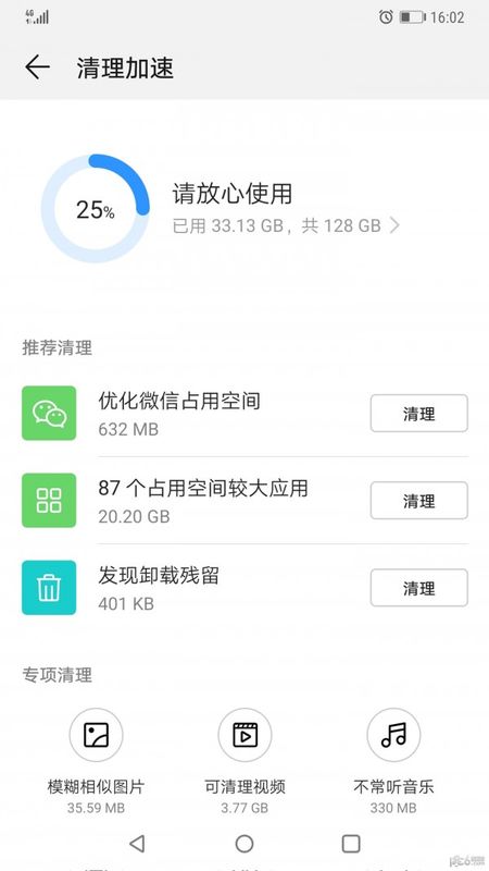 iotools安卓手机版瑞芯微androidtool下载-第2张图片-太平洋在线下载