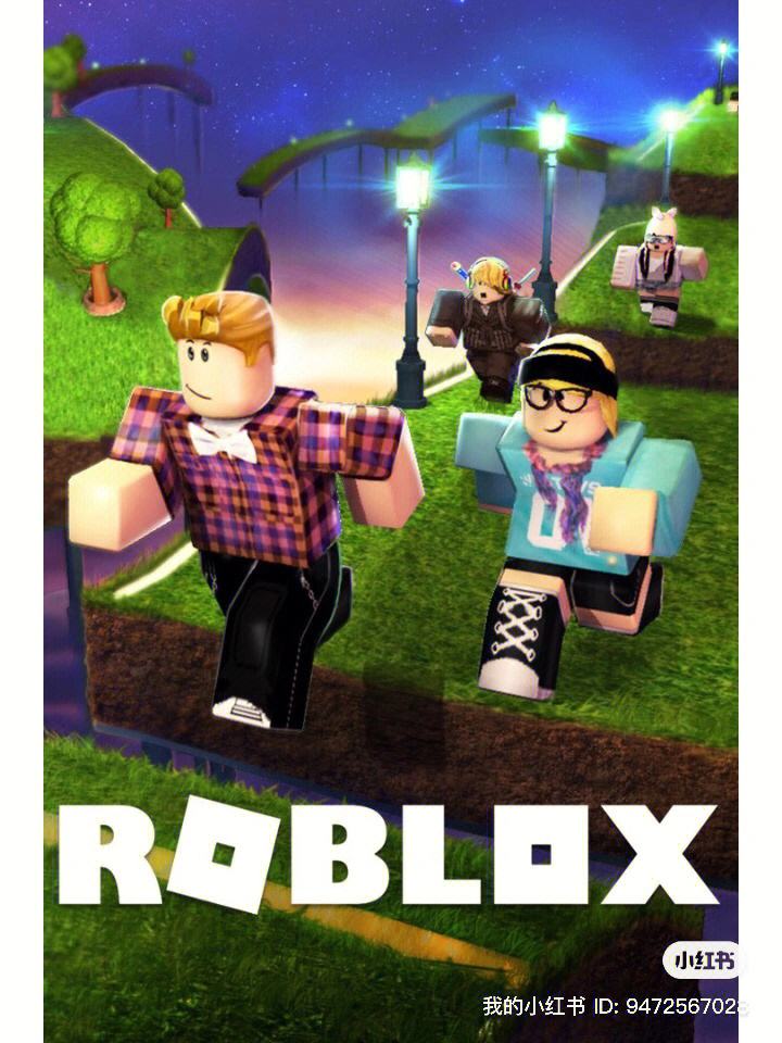 roblox电脑版安卓roblox国际服官网入口-第2张图片-太平洋在线下载