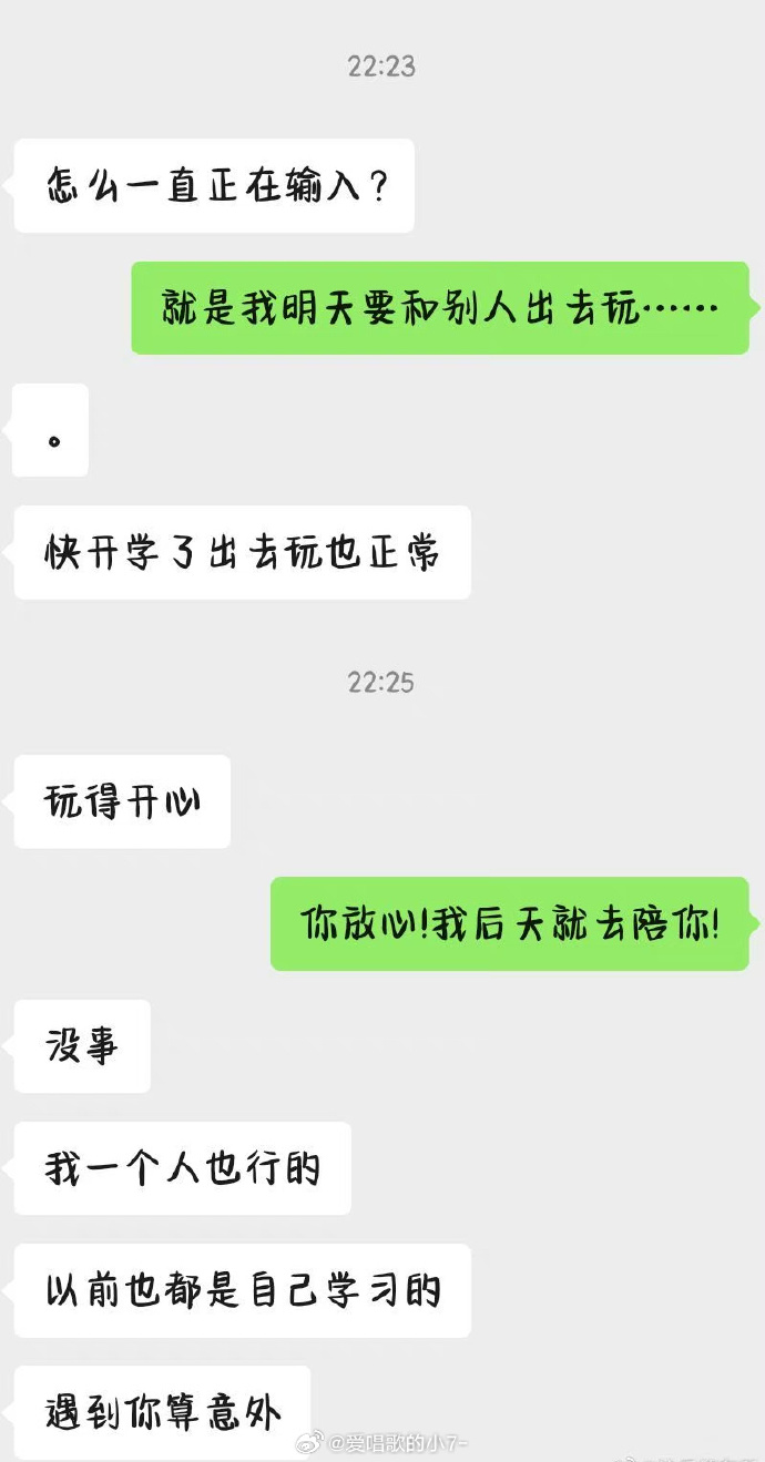 我们是怎么相识的手机版汪小菲马莜梅晒相识一周年视频