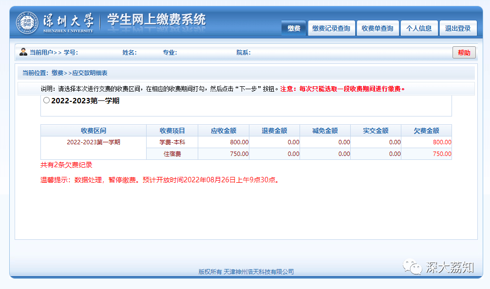 中银学app苹果版中银大学app苹果版二维码