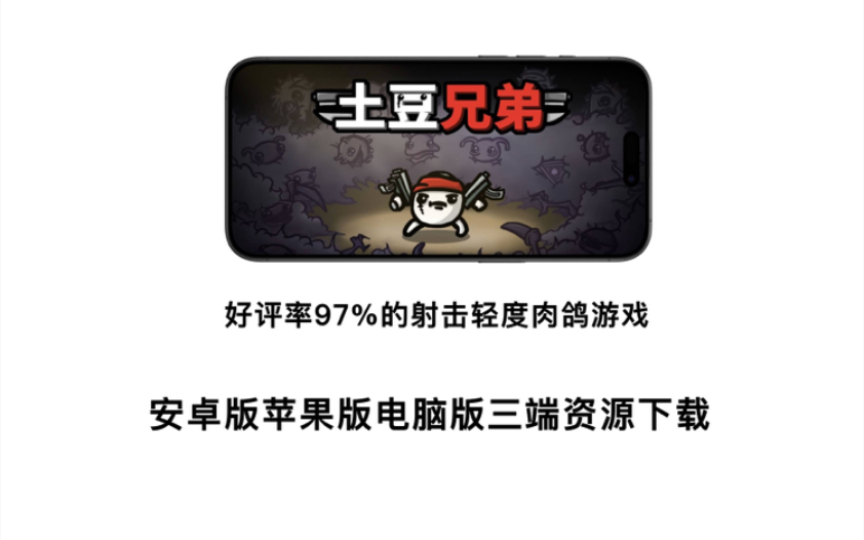 安卓版变苹果版游戏苹果版游戏大全免费下载-第2张图片-太平洋在线下载