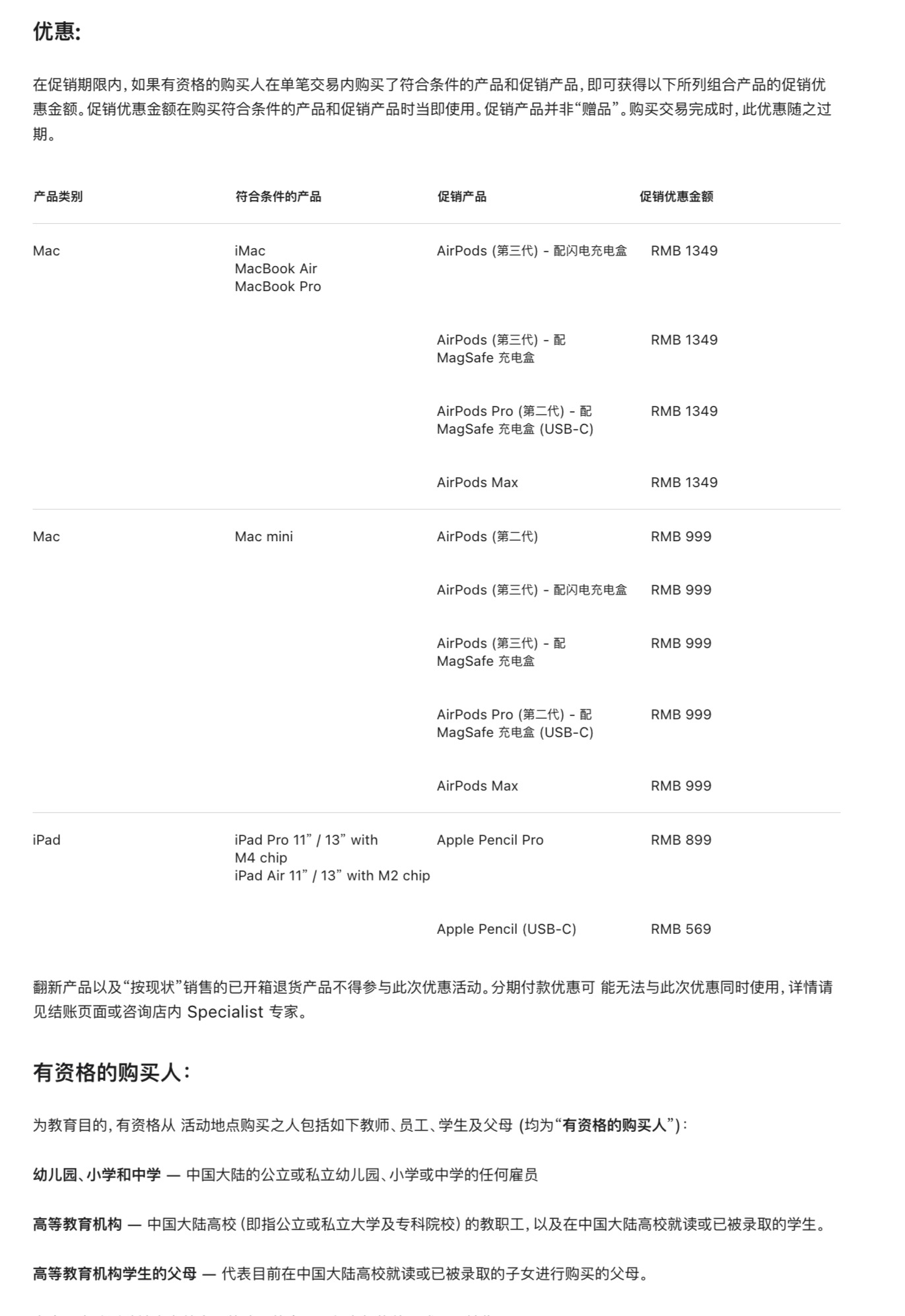 立体手写软件苹果版苹果平板手写软件哪个好用-第2张图片-太平洋在线下载