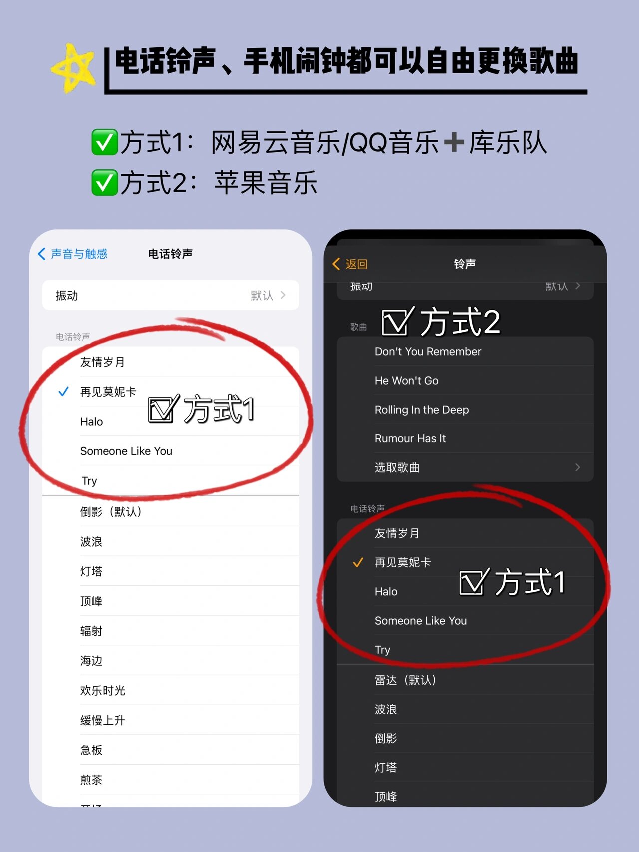 铃声大全没有苹果版苹果手机的经典铃声叫什么名字