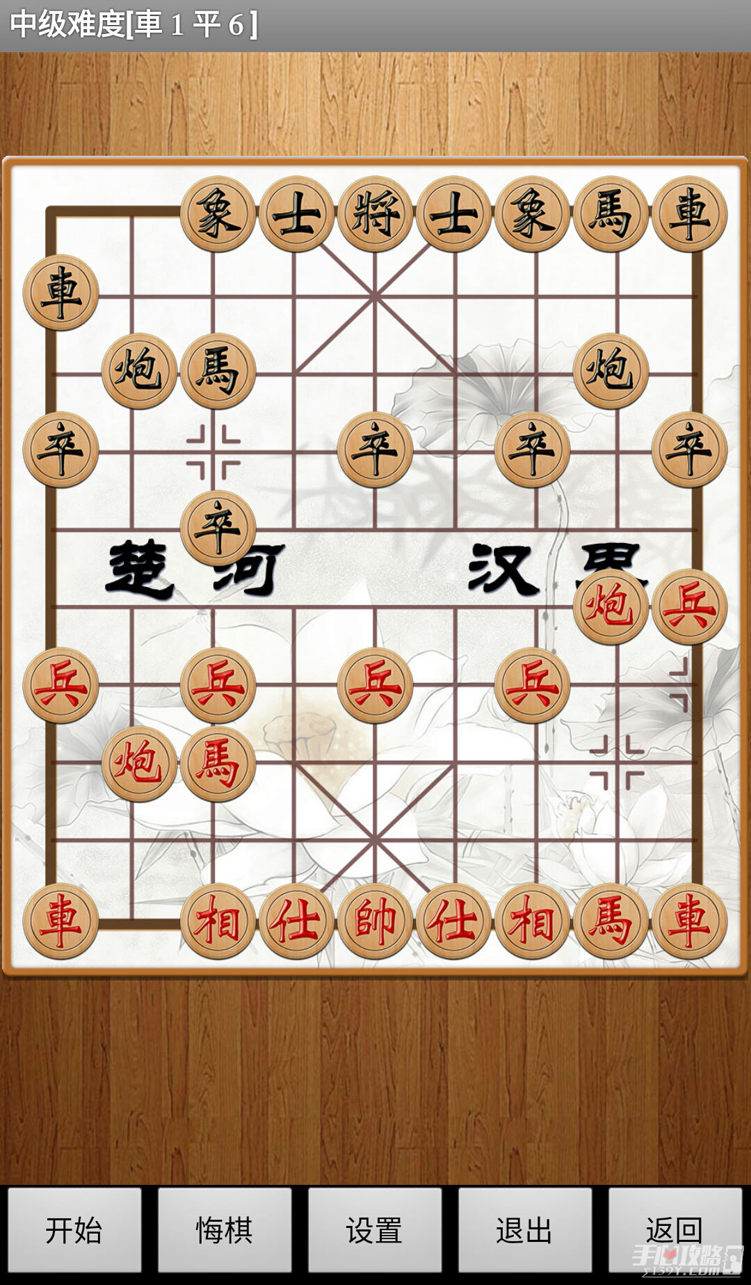 怎么下安卓版象棋象棋桥最新版免费下载-第2张图片-太平洋在线下载