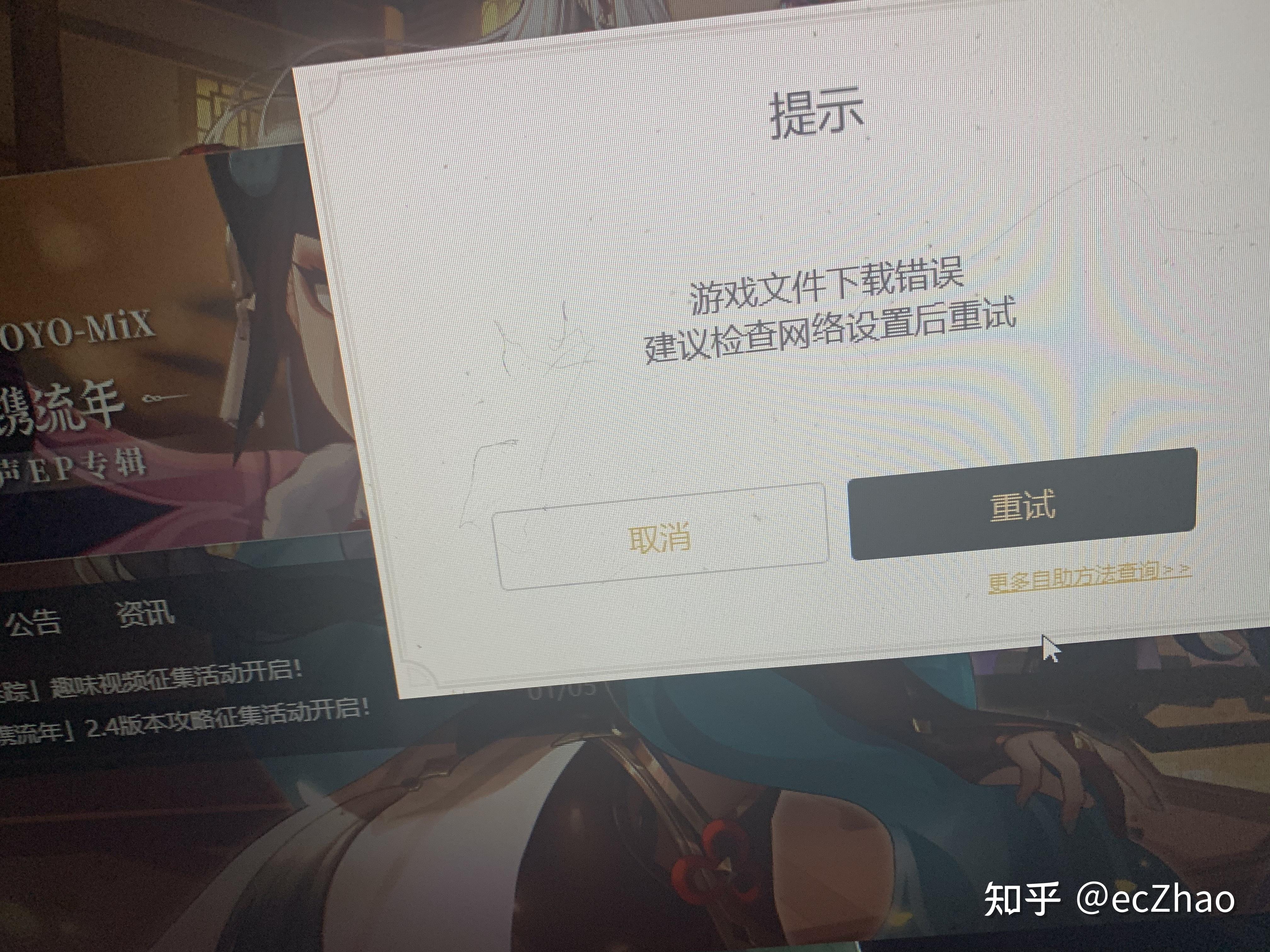 客户端显示不了图片steam客户端不显示图片-第2张图片-太平洋在线下载