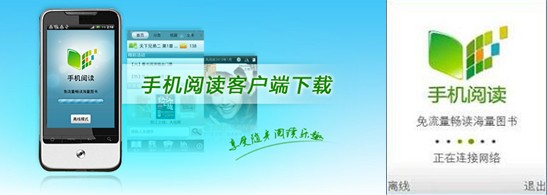 移动客户端还有吗移动客户端是指app吗-第2张图片-太平洋在线下载