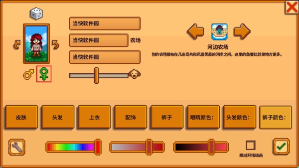 cpk苹果版无限金币cpk自动生成器免费版