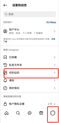 instagam安卓中文版安卓手机怎么下载instagram软件-第2张图片-太平洋在线下载