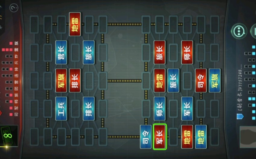 苹果版军棋翻翻棋途游四国军棋苹果版