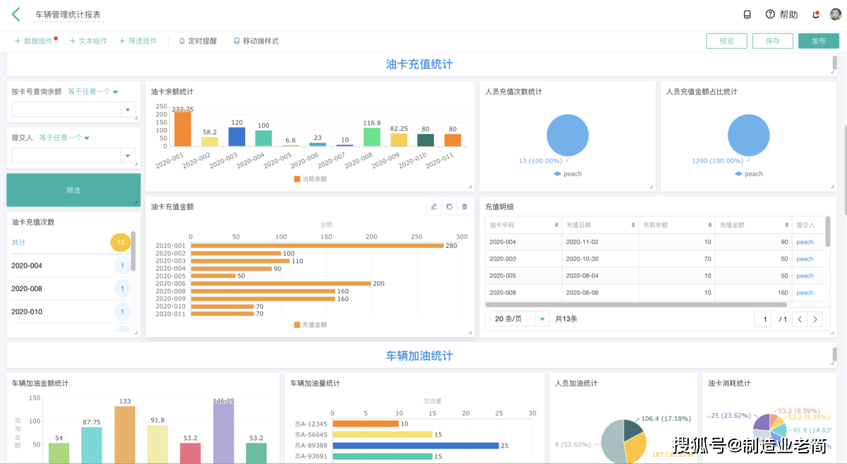 oa系统客户端升级oa办公系统官方下载