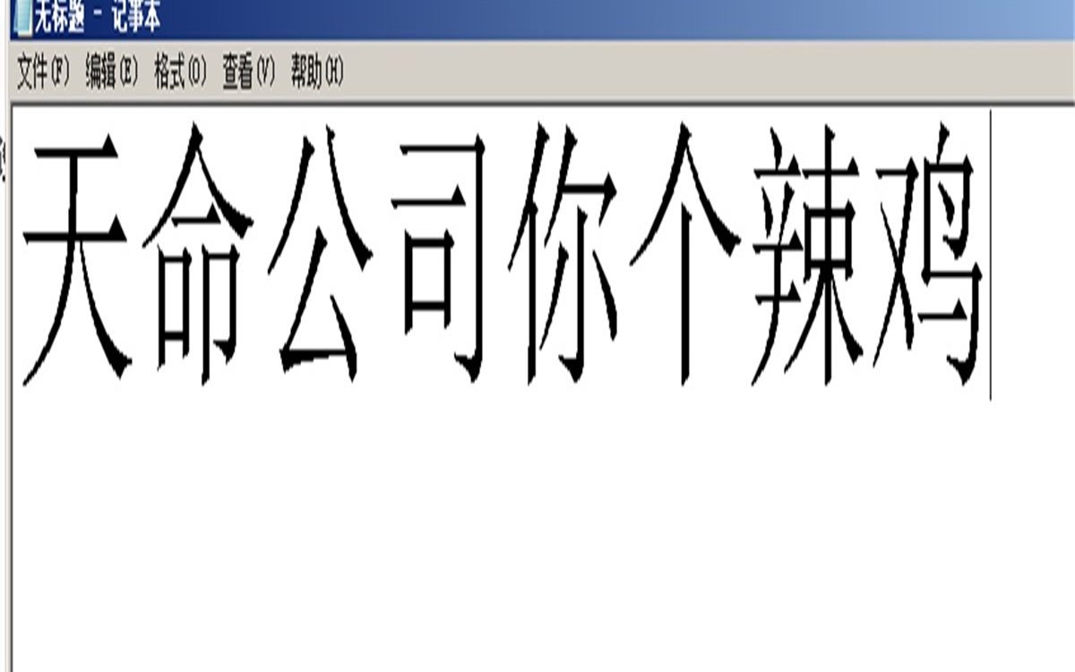 电脑客户端无法注册电脑客户端在哪里打开-第2张图片-太平洋在线下载